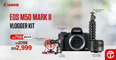 Sale in Jarir Bookstore