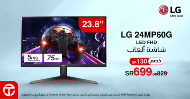 Sale in Jarir Bookstore