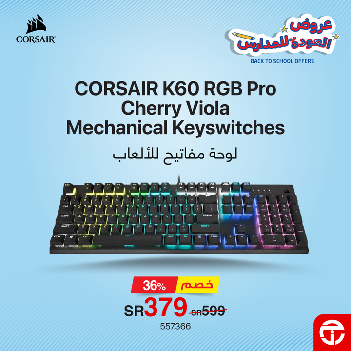 Sale in Jarir Bookstore