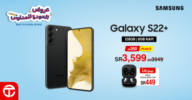 Sale in Jarir Bookstore