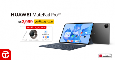 Sale in Jarir Bookstore