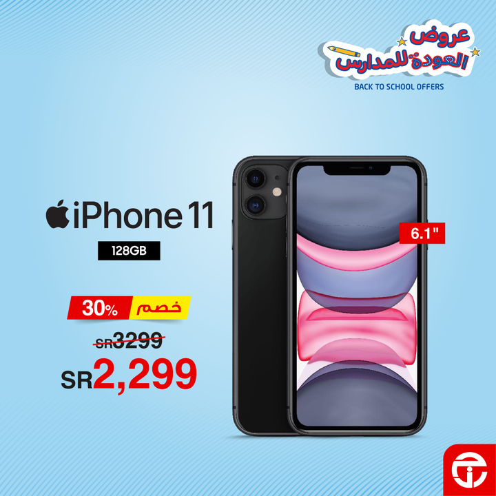 Sale in Jarir Bookstore