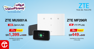 Sale in Jarir Bookstore