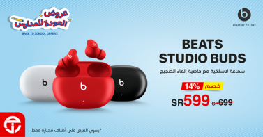 Sale in Jarir Bookstore