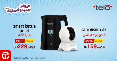 Sale in Jarir Bookstore