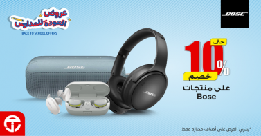 Sale in Jarir Bookstore