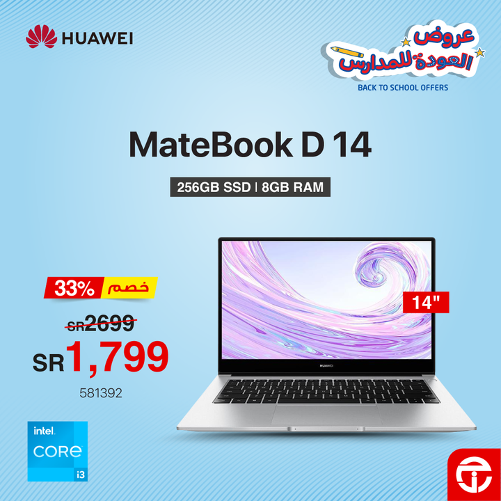 Sale in Jarir Bookstore