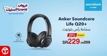 Sale in Jarir Bookstore