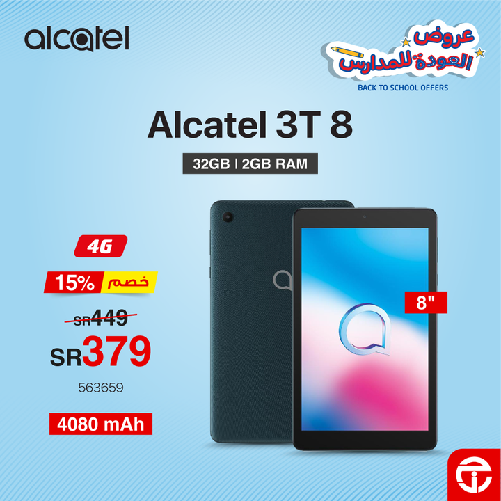 Sale in Jarir Bookstore