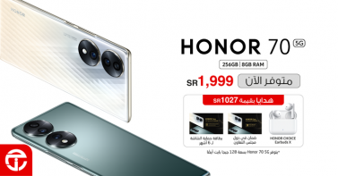 Sale in Jarir Bookstore
