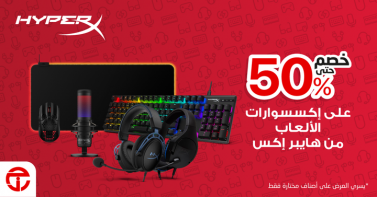 Sale in Jarir Bookstore