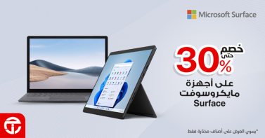 Sale in Jarir Bookstore