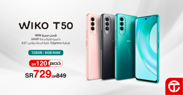 Sale in Jarir Bookstore