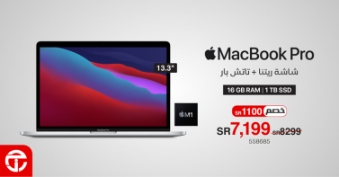 Sale in Jarir Bookstore
