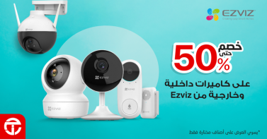 Sale in Jarir Bookstore
