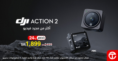 Sale in Jarir Bookstore