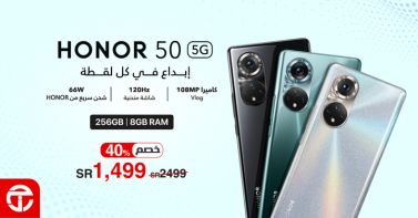 Sale in Jarir Bookstore