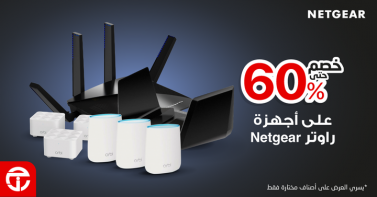 Sale in Jarir Bookstore