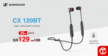 Sale in Jarir Bookstore