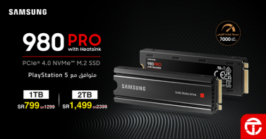Sale in Jarir Bookstore