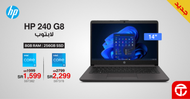 Sale in Jarir Bookstore