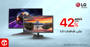Sale in Jarir Bookstore