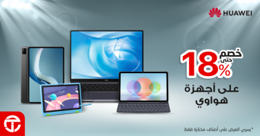 Sale in Jarir Bookstore