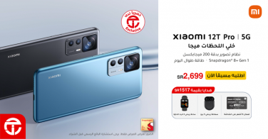 Sale in Jarir Bookstore
