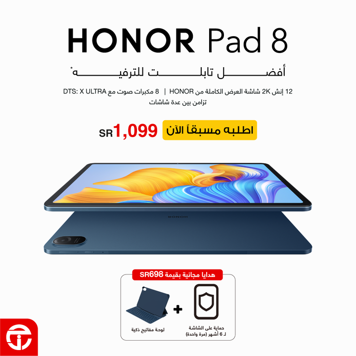 Sale in Jarir Bookstore