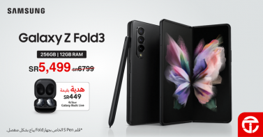 Sale in Jarir Bookstore