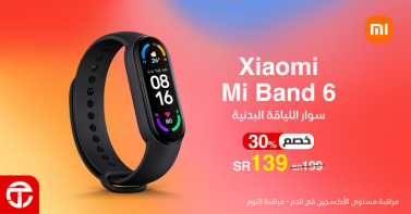 Sale in Jarir Bookstore