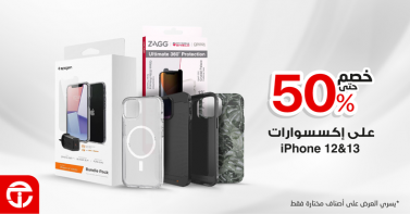 Sale in Jarir Bookstore