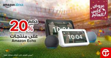 Sale in Jarir Bookstore