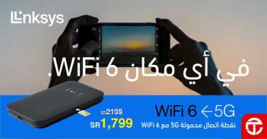 Sale in Jarir Bookstore