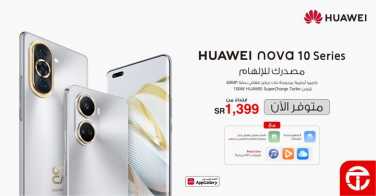 Sale in Jarir Bookstore