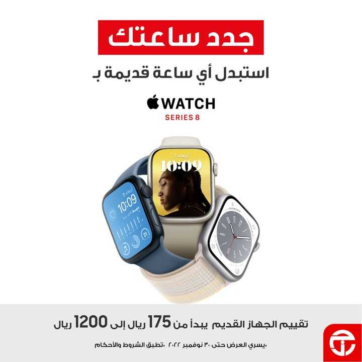 Sale in Jarir Bookstore