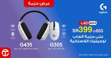 Sale in Jarir Bookstore