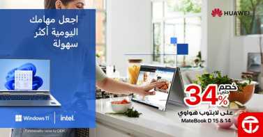 Sale in Jarir Bookstore