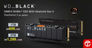 Sale in Jarir Bookstore