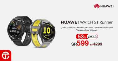 Sale in Jarir Bookstore
