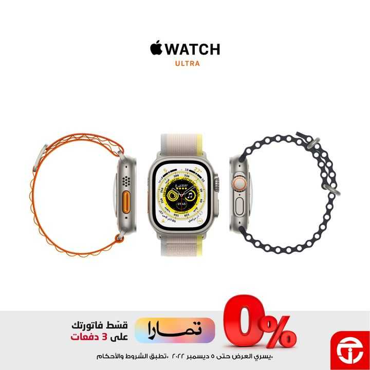 Sale in Jarir Bookstore