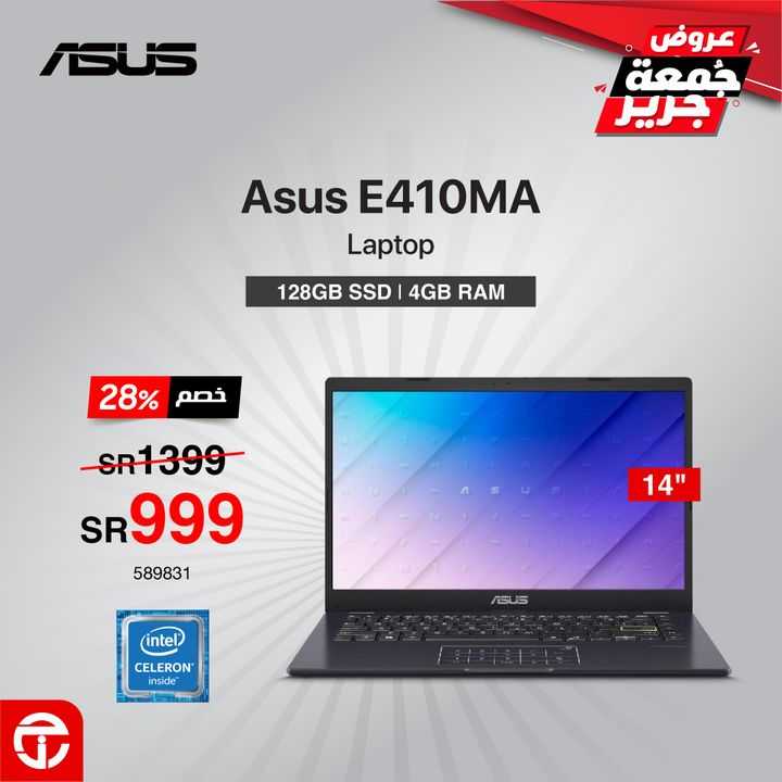 Sale in Jarir Bookstore