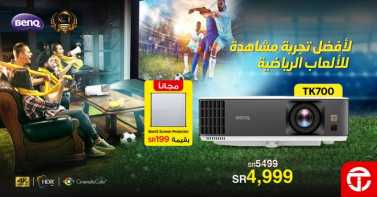 Sale in Jarir Bookstore