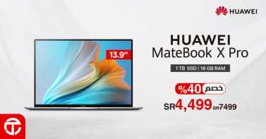 Sale in Jarir Bookstore