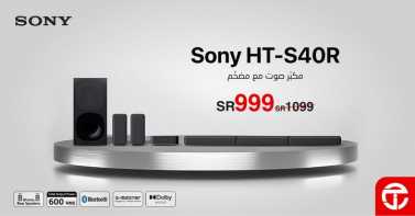 Sale in Jarir Bookstore