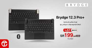 Sale in Jarir Bookstore