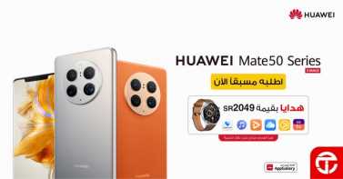 Sale in Jarir Bookstore