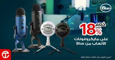 Sale in Jarir Bookstore