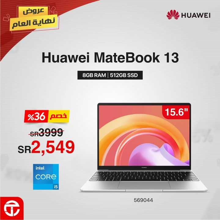 Sale in Jarir Bookstore