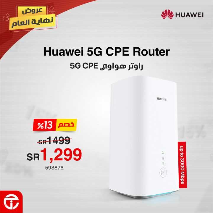 Sale in Jarir Bookstore